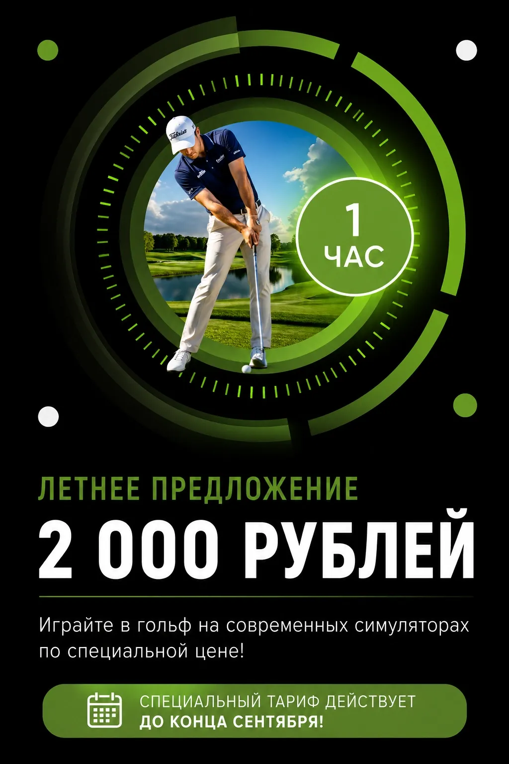 2000rub_vert