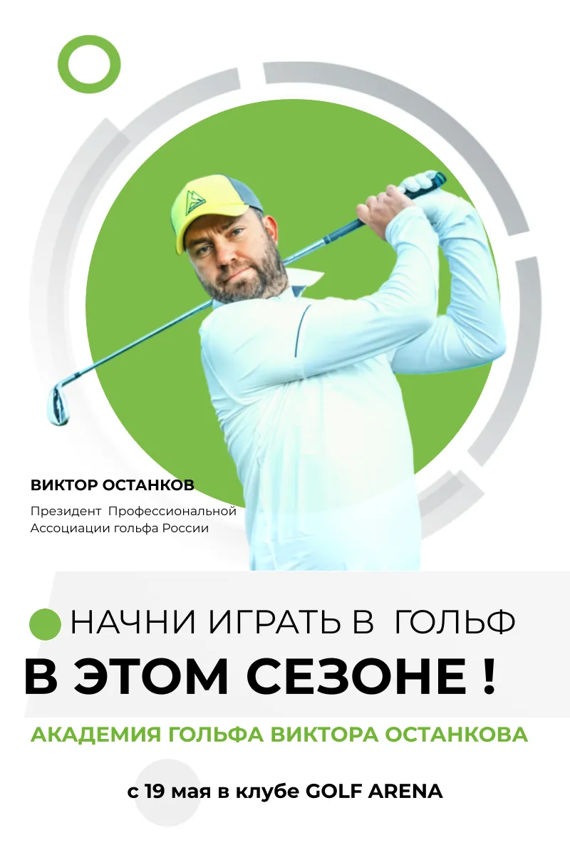 академия останков(2)