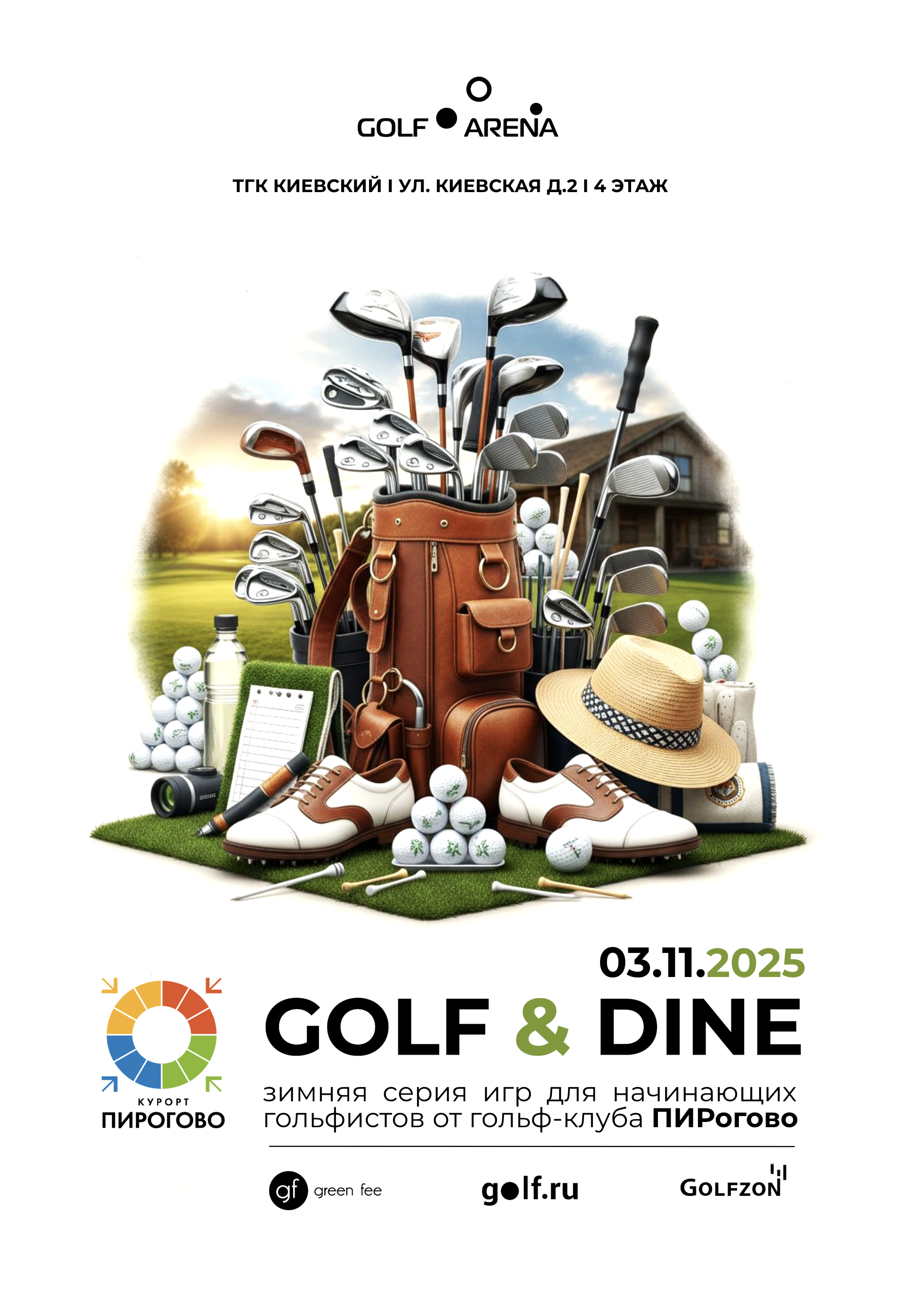 GOLF & DINE